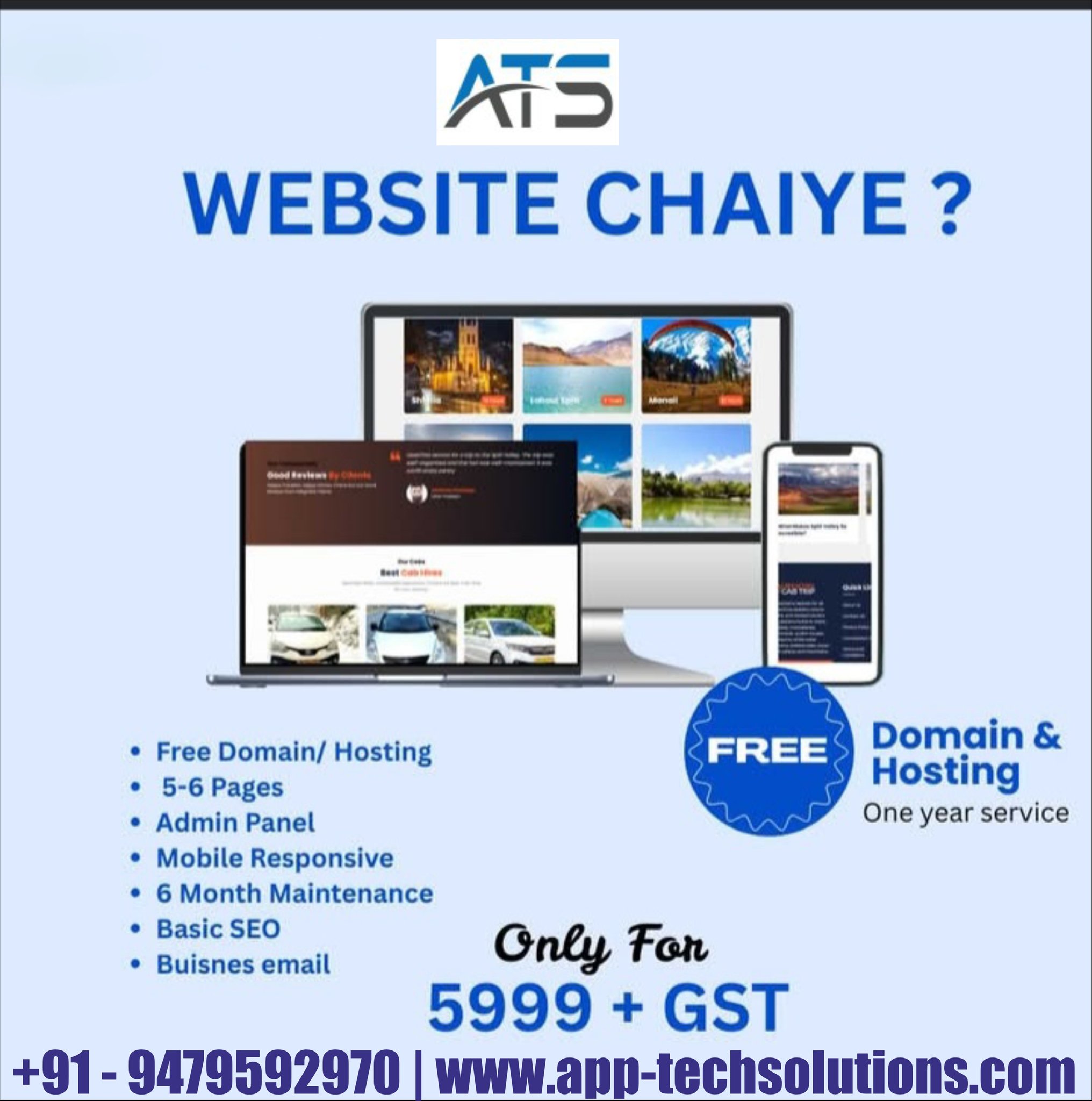💼 Professional Website for Your Business – Just ₹ 𝟕𝟗𝟎𝟎 💼